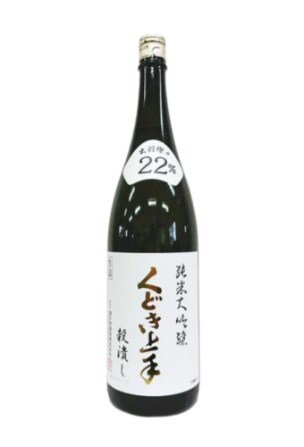 Rượu Sake KUDOKIJO-OZU JUJUGIN DEWA SANSAN 22 NAMATSUME (1800ml)