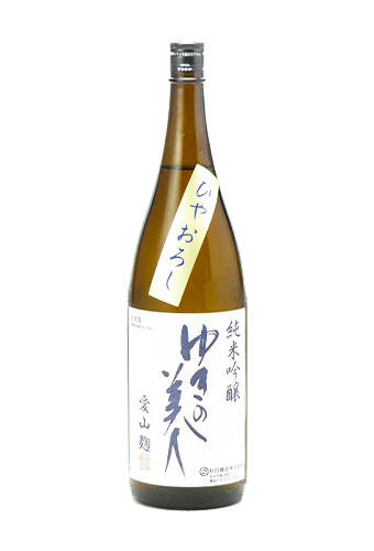 Rượu Sake YUKINOBIJIN JUNMAI GINJO HIYAOROSHI (720ml/1800ml)