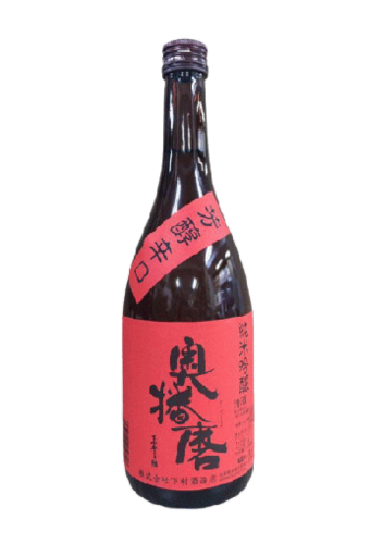 Rượu Sake OKUHARIMA JUNMAIGINJO HOUJUN HIIRE (720ml)