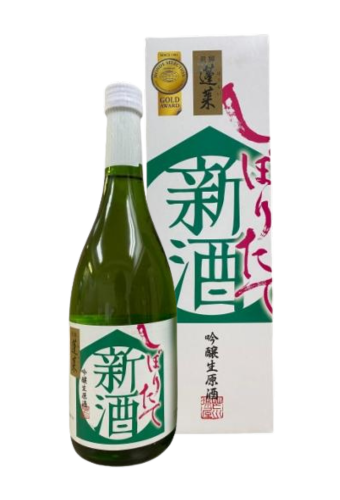 Rượu Sake HIDAHOURAI SHIBORITATE GINJO NAMA GENSHU (720ml)