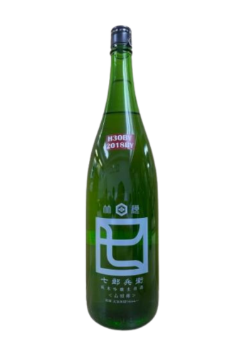 Rượu Sake SHICHIROBEE JUNMAI GINJO UNFILTERED RAW BREW YAMADANISHIKI (1800ml)