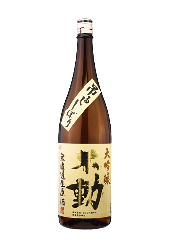 Rượu Sake FUDOU DAIGINJO SAKEKOMACHI 40 MUROKANAMA GENSHU (720ml/1800ml)