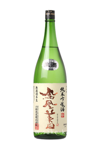 Rượu Sake HOUOUBIDEN JUNMAI GINJO HIIRE (1800ml)