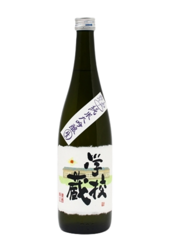 Rượu Sake GAKKOUKURA 2020 JUNMAI DAIGINJO NAMAZAKE (720ml)