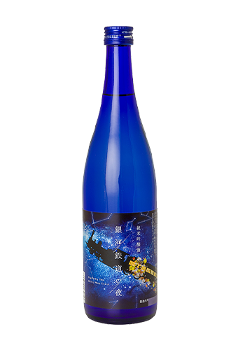 Rượu Sake GALACTIC RAILROAD NIGHT JUNMAI GINJO (720ml)