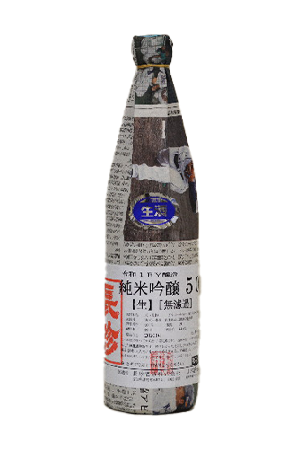 Rượu Sake CHOCHIN JUNMAI GINJO UNFILTERED NAMA GENSHU (1800ml)