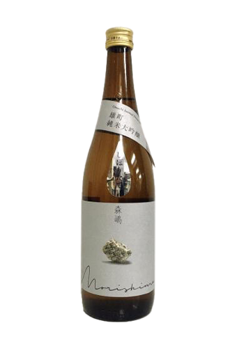 Rượu Sake MORISHIMA JUNMAI DAIGINJO OMACHI SHIBORIRITATE NAMA (720ml/1800ml)