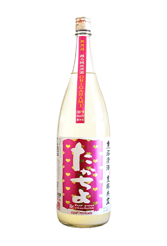 Rượu Sake TAKACHIYO JUNMAI WHITE DAY (500ml)