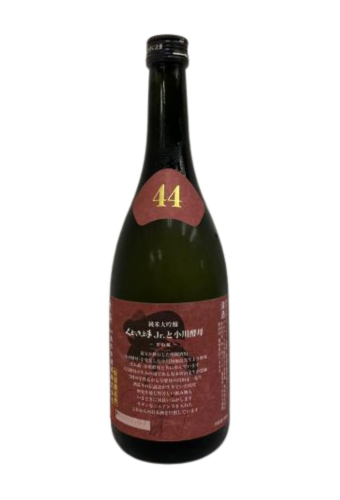 Rượu Sake KUDOKIJO OZU JUNMAI DAIGINJO 44 OGAWA YEAST AIYAMA (720ml)