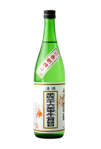 Rượu Sake BOTTLING IN FEBRUARY 2022> SENKIN RISSHUN ASASHIBORI IPSUN (720ml)