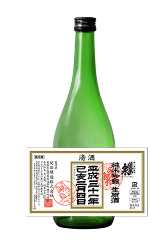 Rượu Sake BOTTLING IN FEBRUARY 2022> HOURAISEN RISSHUN ASASHIBORI IPSUN (720ml)