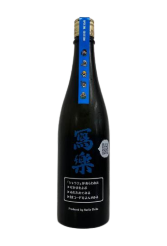 Rượu Sake SHARAKU DOT SAKE PROJECT (720ml)