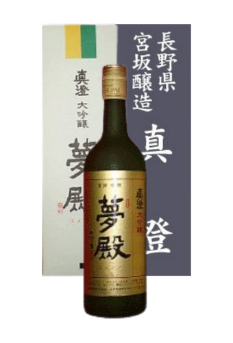 Rượu Sake MASUMI YUMEDONO DAIGINJO (720ml)