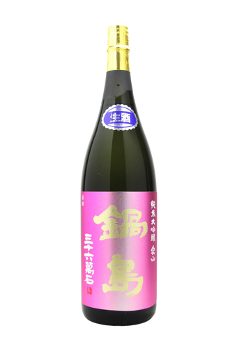 Rượu Sake NABESHIMA JUNMAI DAIGINJO AIYAMA RAW (720ml)