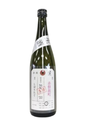 Rượu Sake KAMONISHIKI JUNMAI DAIGINJO AKAIWAOMACHI SHIBORITATE (720ml/1800ml)