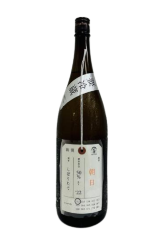 Rượu Sake KAMO NISHIKI JUNMAI DAIGINSHO ASAHI FRESHLY SQUEEZED (720ml/1800ml)