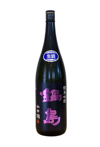 Rượu Sake NABESHIMA JUNMAIGINJO YAMADANISHIKI NAMA (720ml/1800ml)