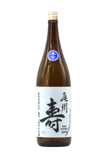 Rượu Sake BISHU HISASHI JUNMAI (SỐ 7) NAMAZAKE MUROKA (1800ml)