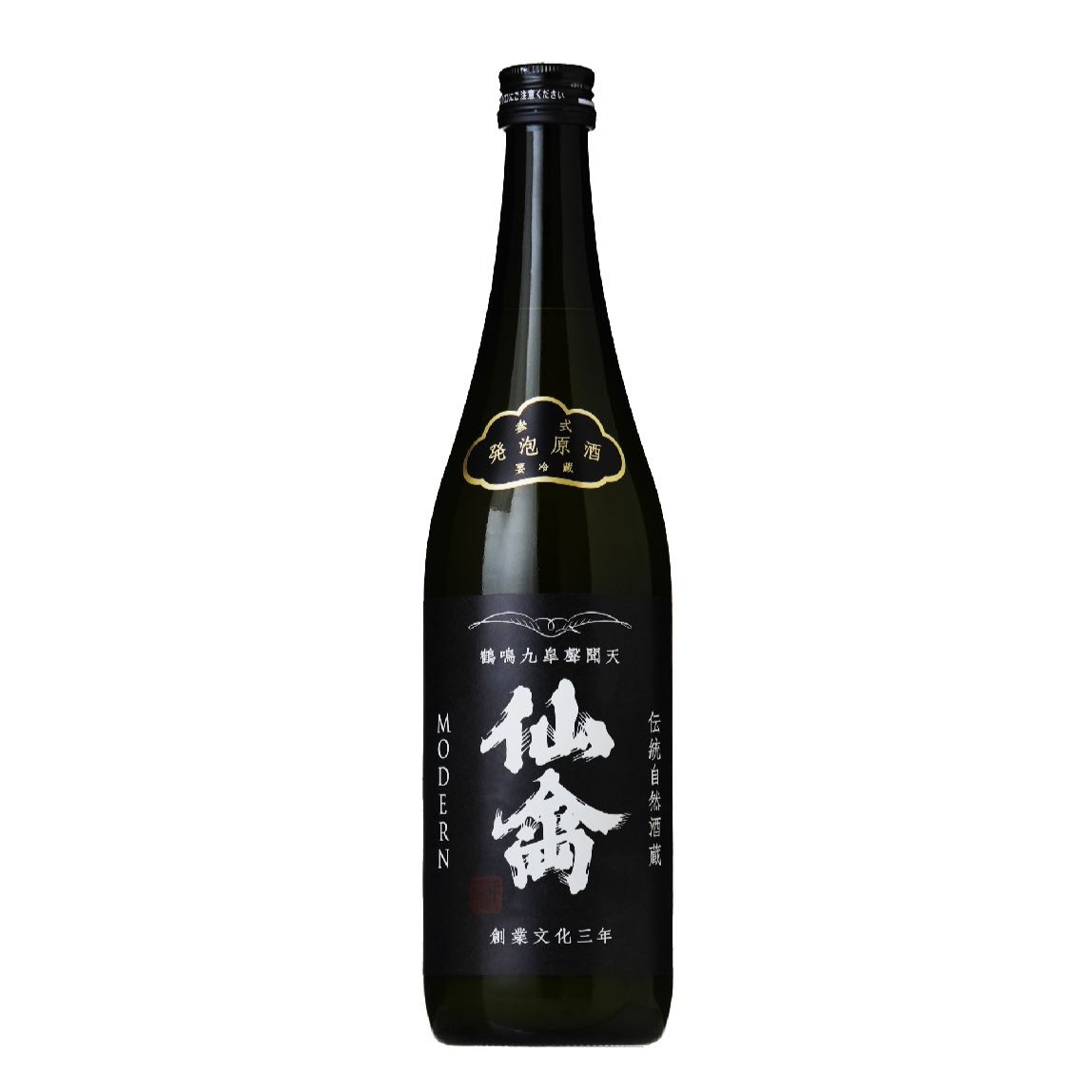 Rượu Sake SENKIN MODERN ORIGAMI NAMA 2-COURSE MEAL (720ml)