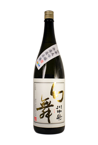 Rượu Sake KAWANAKAJIMA GENMAI JUNMAI DAIGINJO UNFILTERED GENSHU NAMA GENSHU HARMONIC EMOTION (720ml/1800ml)