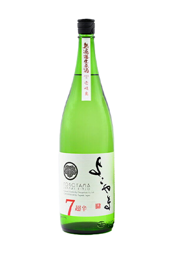 Rượu Sake YOKOYAMA JUNMAI GINJO SLIVER HIIRE 7 NAMAZAKE (720ml/1800ml)