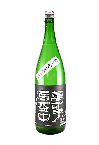 Rượu Sake KIREI JUNMAISHU MANJISHU SAKECHU ORIGARAMI NAMAZAKE (1800ml)