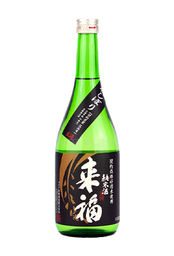 Rượu Sake RAIFUKU JUNMAI HATSUSHIBORI NAMA (720ml/1800ml)