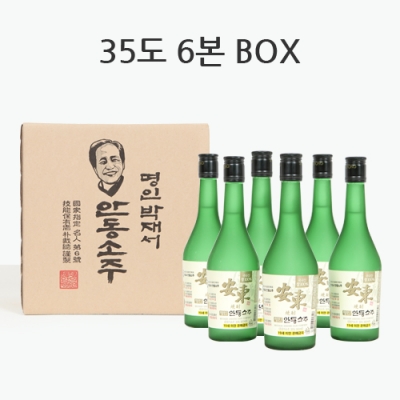 Andong Soju Glas  Bottle Set 35%