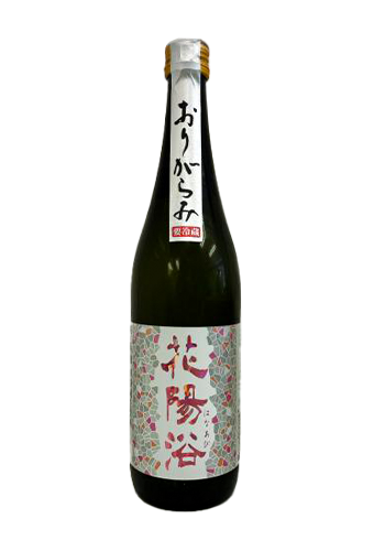 Rượu Sake HANAYOYOKU JUNMAI GINJO (720ml/1800ml)