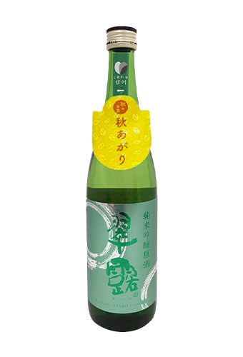 Rượu Sake SUIRO JUNMAI GINJO ORIGINAL AKIAGARI (720ml)