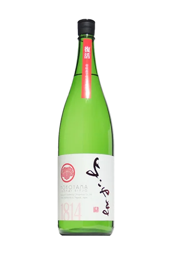 Rượu Sake YOKOYAMA SILVER 1814 JUNMAI GINJO RAW (720ml/1800ml)