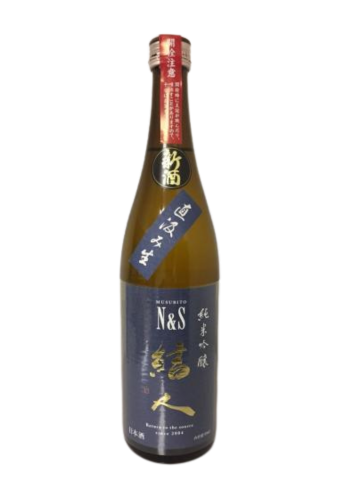 Rượu Sake MUSUBITO N&S JIKAGUMI JUNMAI GINJO NAMAGENSHU (720ml)